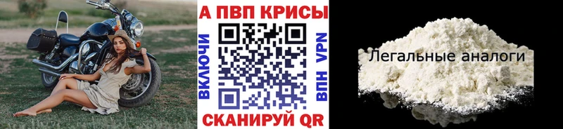 Купить наркотики цена Вяземский КОКАИН Амфетамин Меф Alpha-PVP