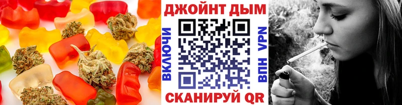 Печенье с ТГК марихуана площадка клад Вяземский сколько стоит
