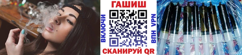 ГАШИШ убойный  Вяземский 