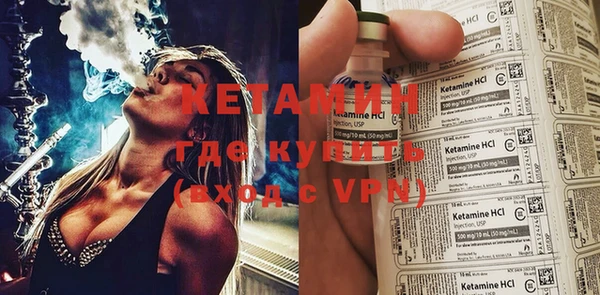бутират Беломорск