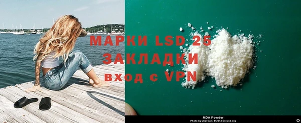 бутират Беломорск