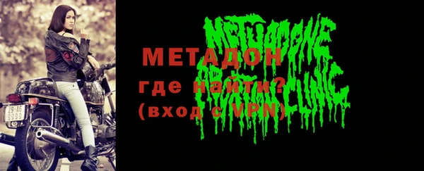 бутират Беломорск