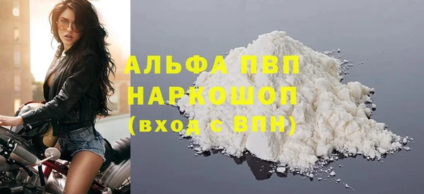 бутират Беломорск