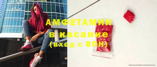 бутират Беломорск