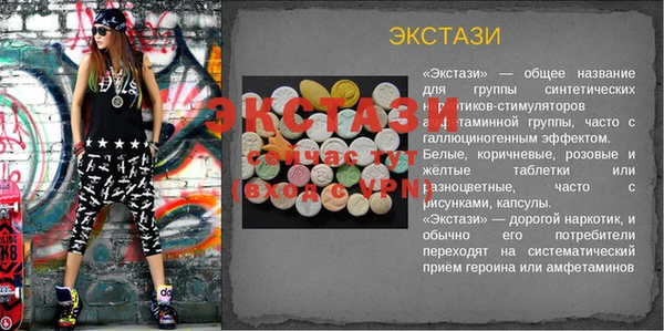 бутират Беломорск
