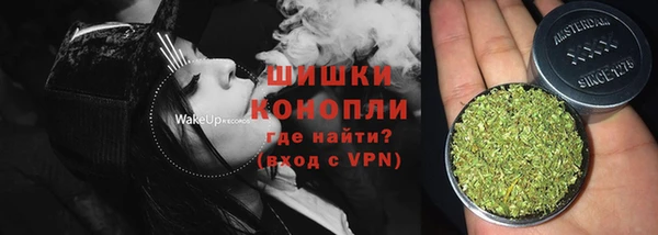 бутират Беломорск