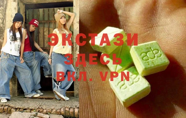 бутират Беломорск