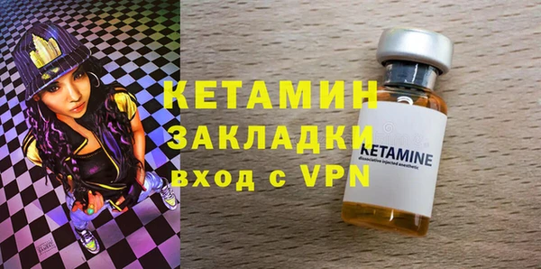 бутират Беломорск