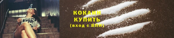 бутират Беломорск