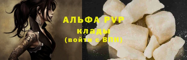 мет Белокуриха