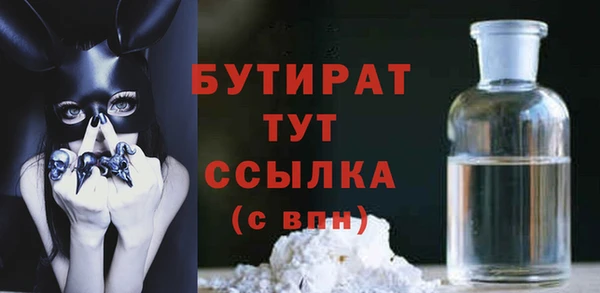 мет Белокуриха