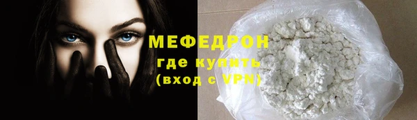 мет Белокуриха