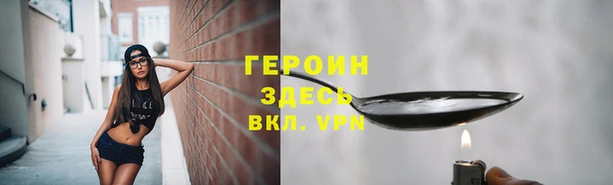бутират Беломорск