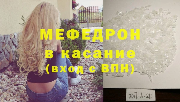трава Протвино