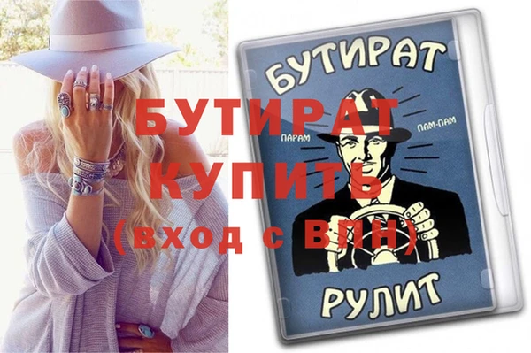 мдпв Белоозёрский