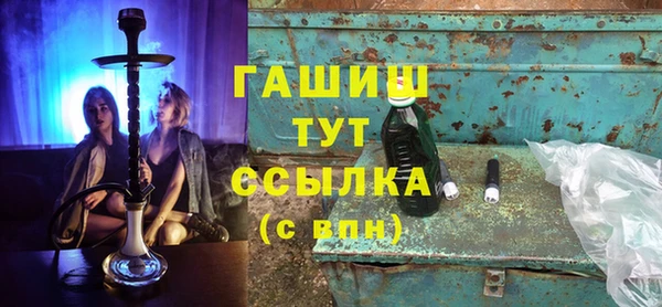 мет Белокуриха
