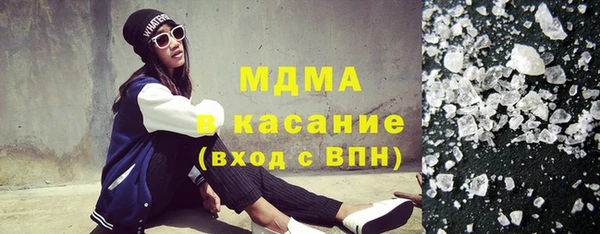 мефедрон мука Пролетарск