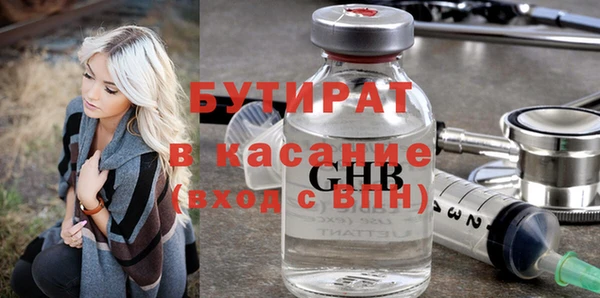 мет Белокуриха