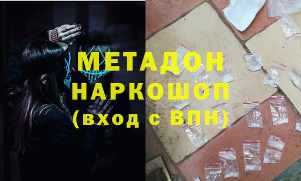 бутират Беломорск