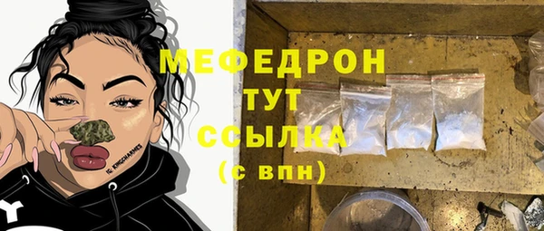 мет Белокуриха