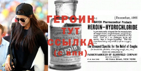 мет Белокуриха