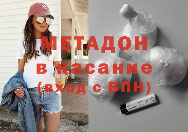 мет Белокуриха