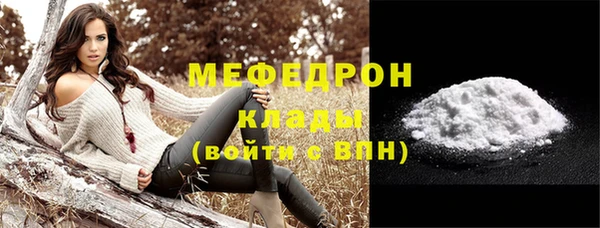 мет Белокуриха