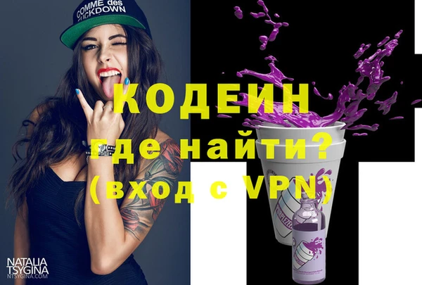 бутират Беломорск