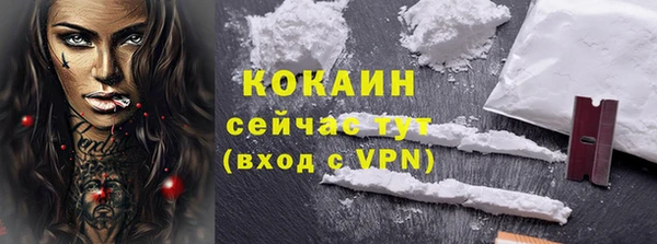 бутират Беломорск