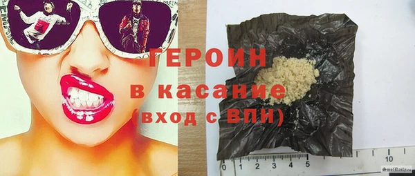 мет Белокуриха