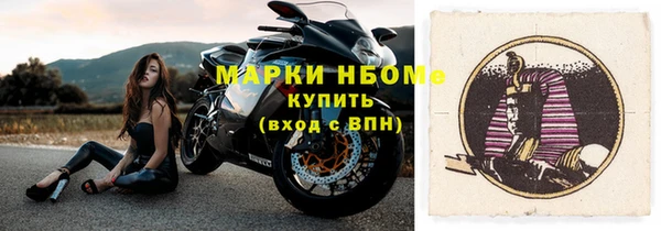 мет Белокуриха