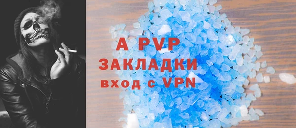 бутират Беломорск
