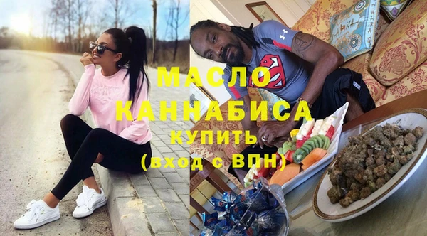 мефедрон мука Пролетарск