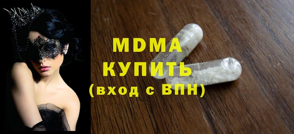 мет Белокуриха