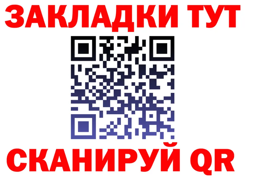 ГЕРОИН VHQ зеркало даркнет OMG Вяземский