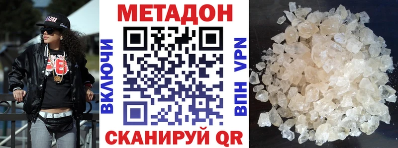 МЕТАДОН мёд Вяземский