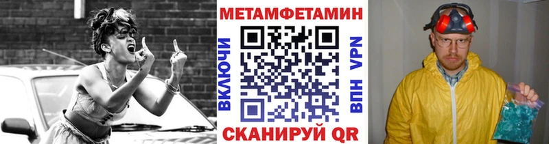 купить наркотики сайты  Вяземский  Метамфетамин кристалл 