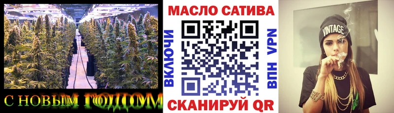 где можно купить наркотик Вяземский ТГК гашишное масло