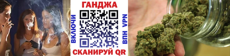 Бошки Шишки OG Kush  Вяземский 