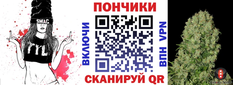 Бошки Шишки тримм Вяземский